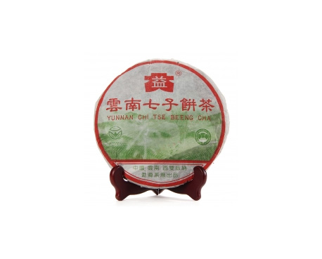 芙蓉普洱茶大益回收大益茶2004年彩大益500克 件/提/片